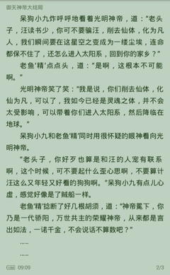 爱游戏体育官方赞助意甲